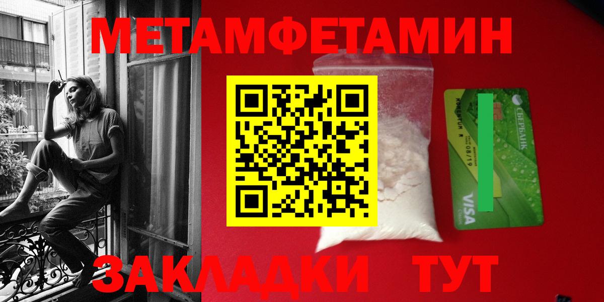АМФЕТАМИН  Amphetamine 98%  Вход с VPN  АМФ  Кизляр 