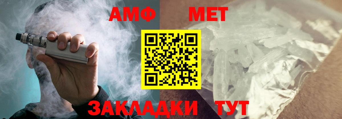 АМФЕТАМИН VHQ Кизляр