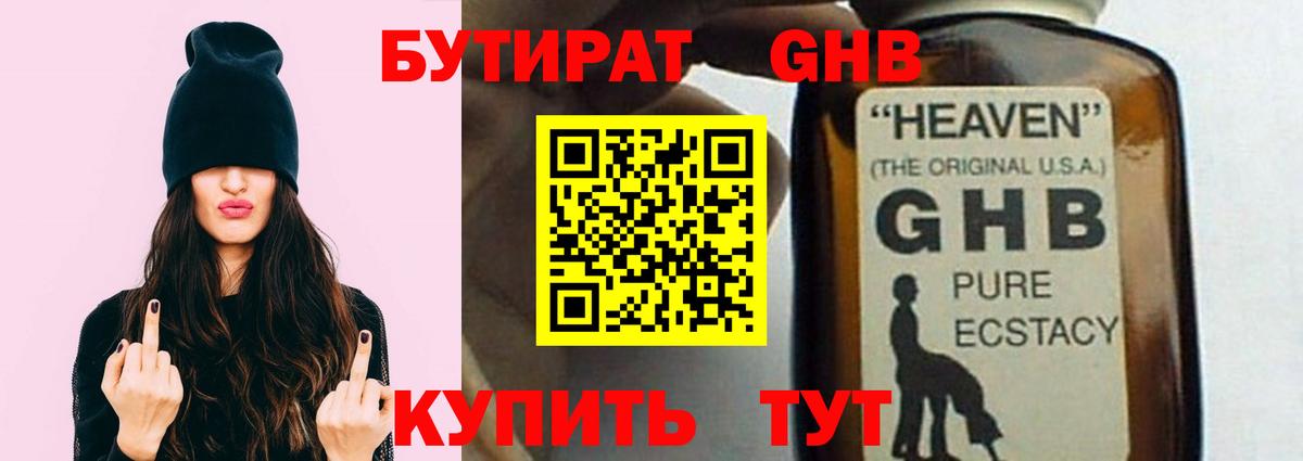 Кетамин  МДМА  Кокаин  Меф МЯУ МЯУ   Кизляр  Вход с VPN  Бошки Шишки  ГАШ  МЕТАДОН 