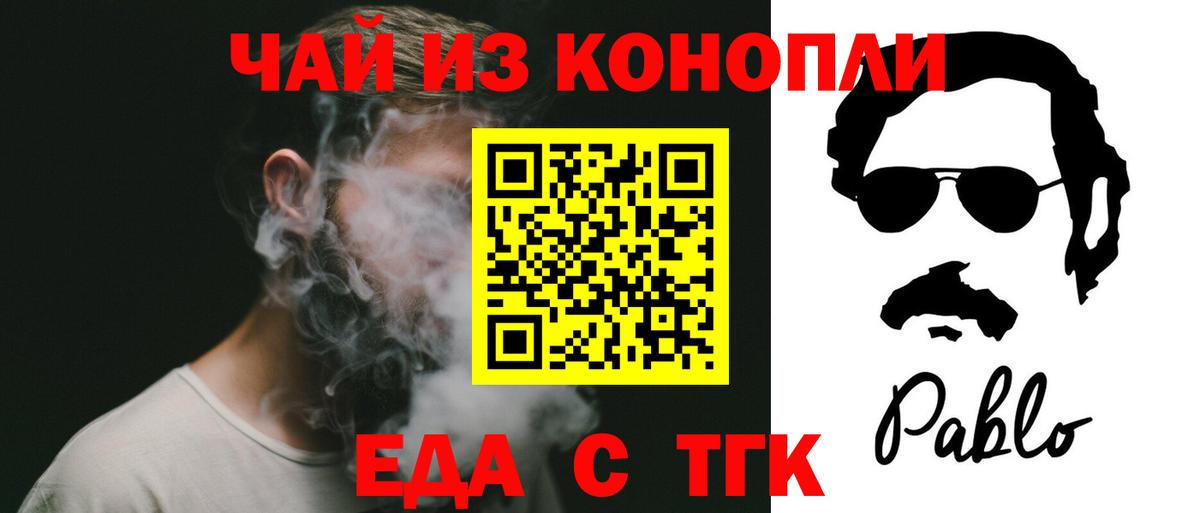 Canna-Cookies марихуана  Вход с VPN  Кизляр 
