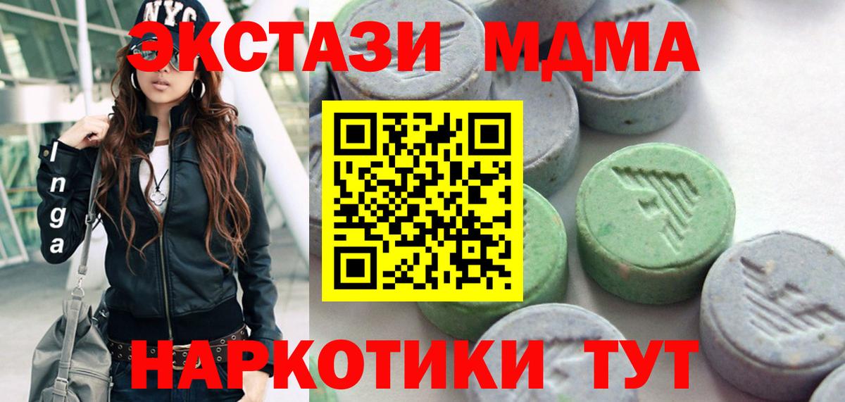 ссылка на мегу вход  Ecstasy Punisher  Вход с VPN  Кизляр  ЭКСТАЗИ бентли 
