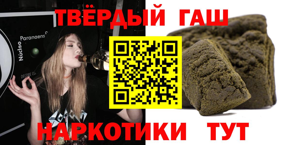 ГАШ Ice-O-Lator Кизляр