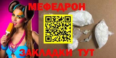 круглые Магадан