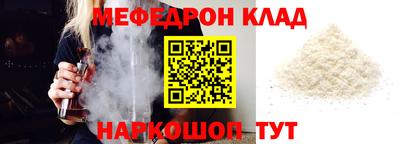 MESCALINE Берёзовский