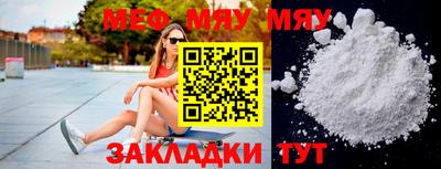 прущая мука Беслан