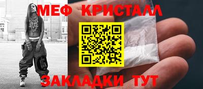 соль ск Бийск