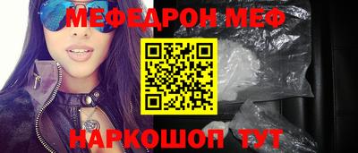 MESCALINE Берёзовский