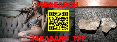 MESCALINE Берёзовский