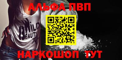 прущая мука Беслан