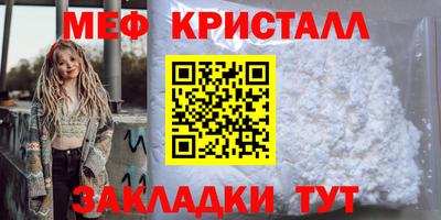 соль ск Бийск