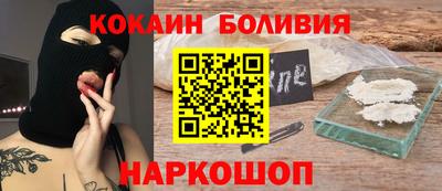 прущая мука Беслан