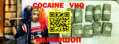 MESCALINE Берёзовский