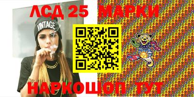 MESCALINE Берёзовский