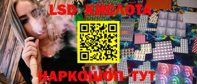 MESCALINE Берёзовский
