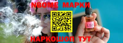 прущая мука Беслан