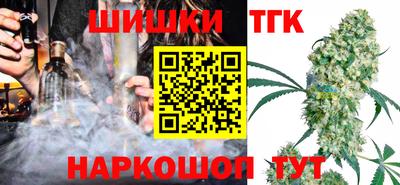 соль ск Бийск