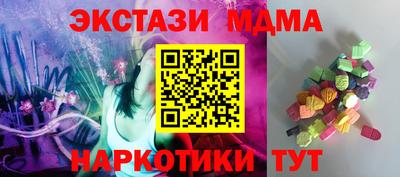 MESCALINE Берёзовский
