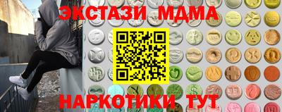 соль ск Бийск