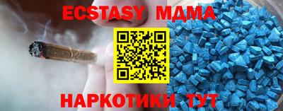 MESCALINE Берёзовский