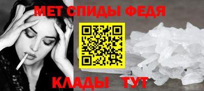 соль ск Бийск