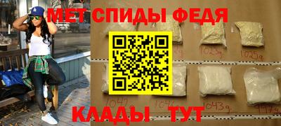 соль ск Бийск