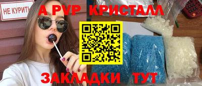 прущая мука Беслан