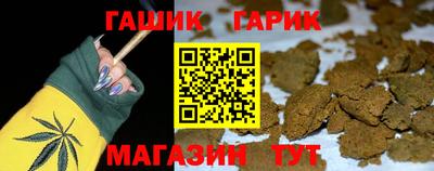 соль ск Бийск