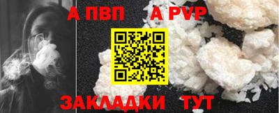 прущая мука Беслан
