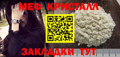 прущая мука Беслан