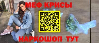 соль ск Бийск