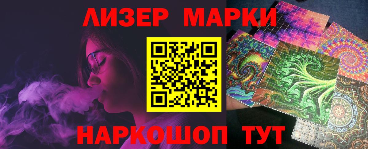 Лсд 25 экстази кислота  Вход с VPN  ЛСД экстази  Кизляр 