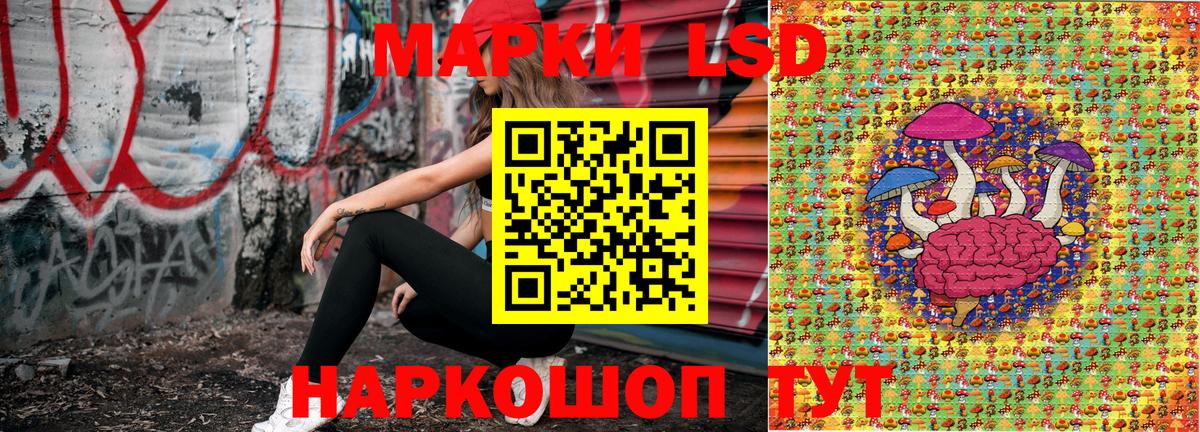 Марки 25I-NBOMe 1500мкг  Вход с VPN  Кизляр  Марки NBOMe  Марки 25I-NBOMe 1500мкг 