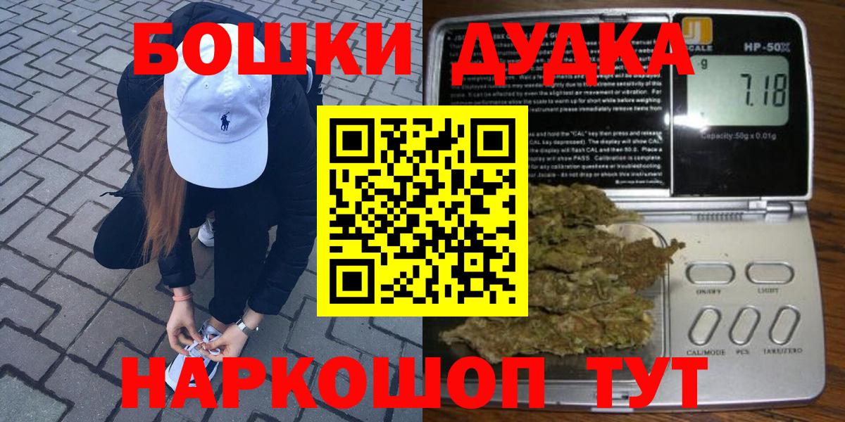 Кизляр  МАРИХУАНА Ganja  Марихуана тримм  Конопля ГИДРОПОН  Вход с VPN 
